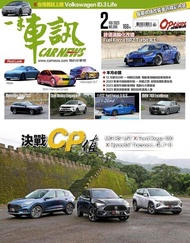 CARNEWS一手車訊2023/2月號(NO.386) ：★決戰「CP值」 MG HS 1.5T X Ford Kuga 180 X Hyundai Tucson L GLT-B 電子書