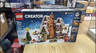 全新 Lego 10267 Mini Gingerbread House Creator Exclusive 迷你薑餅屋 薑餅屋