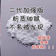 Itch Powder Tricky Tricky Class Tricky Prank Prank Punishment Crazy Itch Punishment Tricky Exhaust H