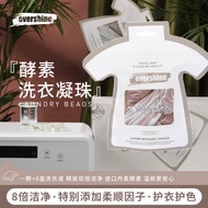 Evershine Enzymes 8 Times Cleaning Power Laundry Detergent酵素浓缩洗衣凝珠除螨洗衣球洗衣液家用