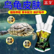 Turtle White Eyes Blindfolded Eyes Swollen Eyes Appetite Can't Vibrate Eyes Can't Open Turtle White 