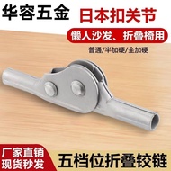 Folding Japanese Joint Lazy Five-Gear Sofa Accessories Backrest Hardware Accessories180Multifunction