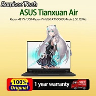 2025 ASUS Tianxuan Air Gaming Laptop Ryzen AI 7 H 350/Ryzen 7 H 260 RTX5060 14inch 2.5K 165Hz ASUS L