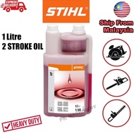 STIHL HP 2 Stroke2T Engine Oil (1Liter) For Power Tools Grass Cutter Chainsaw Mesin Rumput
