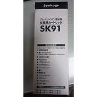 Sowkoge SK91 Compatible with TK-CS500 TK-AS500, replaces TK-AS5000C-EX