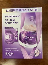 （現貨）BioHeal BOH PROBIODERM 3D 提拉霜面膜 5+1 優惠裝