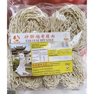Sarawak Mee kolo 350g+-/Natural Vegetable Mee/Carrot Mee