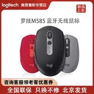 【公司貨免運】m585/m590靜音無線滑鼠 usb 滑鼠 滑鼠