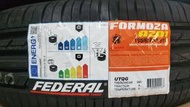 [平鎮協和輪胎]飛達FEDERAL AZ01 195/65R15 195/65/15 91V台灣製裝到好