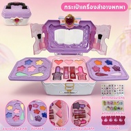 🐰Dolly🐰 เครื่องสำอางเด็ก ชุดแต่งหน้าเด็ก ครบเซต ลิปสติก อายแชโดว์ ยาทาเล็บ เจ้าหญิง  กล่องเครื่องสำอ