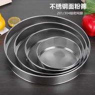 304 Stainless Steel Flour Sieve Soy Milk Flour Sieve 40 Mesh 60 Mesh Baking Tools Kitchen Fine Flour