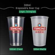 [25 CUPS] TSINGTAO Disposable Cup Beer Cup Tumbler 500ml Logo BBQ Cawan Pakai Buang Clear Matte