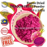 Dragon Fruit Powder | Pitaya Powder 火龙果粉 Serbuk Buah Naga- food grade/beverage/drink/pastries / bake