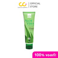 Vitara Aloe Vera After Sun Gel (120g) ไวทาร่า อโลเวร่า อาฟเตอร์ ซัน เจล