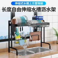 Telescopic Kitchen Shelf Above Sink Household Drain Dish Rack Stainless Steel Sink Dish Storage Rack