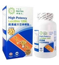 卓營方 超濃縮大豆卵磷脂 100粒