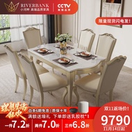 KY-JD bag /Riverside Dining Table American Light Luxury Marble Dining-Table Rectangular Solid Wood Dining Table Combinat