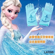 Frozen Elsa Glove Accessories