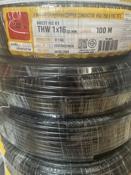 สายไฟ THW1x16 Sq.mm. 100ม. ไทยยูเนี่ยน