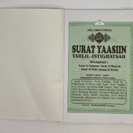 blangko yasin 128 halaman hvs putra bahari