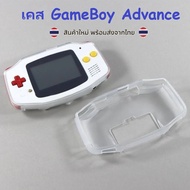 GBA GameBoy Advance TPU Case For