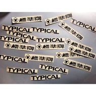 MESIN TYPICAL BRAND SEWING MACHINE CUTTING STICKER TYPICAL CHINA ETC.