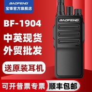 Baofeng B F-1 9 0 4 Walkie-Talkie Talkie Peak Radio Communication Equipment High Power Civil Hand St