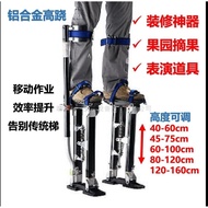 Lifting Stilts Walking Ladder Decoration Folding Construction Engineering Multifunctional Shelf Plat