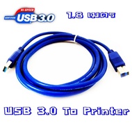 Printer Cable USB 3.0 Hi-Speed Scanner (Type A Male To B Male) 5.0