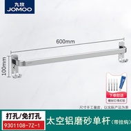 ST-🚤JOMOO（JOMOO）Bathroom Towel Rack 2-Tier Towel Bracket with Hook Bathroom Hardware Anti-Rust Corrosion-Resistant Punch