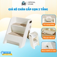 2-Tier Baby Footrest C001, Footrest Ladder with Convenient Folding Handle, Sturdy Design, Safe for B