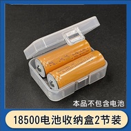 18500 Battery Storage Box Two-Section Pack 18500 Battery Box 2-Section Pack Transparent Storage Empt