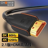 Akihara Hdmi2.1 Line 8K HDMI Cable 4 K120hz Computer Monitor Projection Ps5 TV Cable