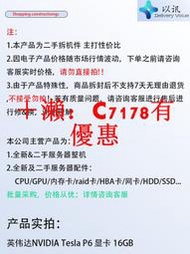 NVIDIA英偉達TESLAP616GB計算圖形NVLINK專業顯卡/GPU拆機