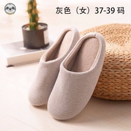 Japanese Muji Style / Twill House Slippers / Indoor Slides / Non-slip Home Slippers / Floor Slippers