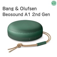 Beosound A1 2nd Gen 2代 藍芽喇叭 綠色【平行進口】