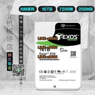 【可開發票】全新正品國行16Tx16企業級銀河氦氣硬盤希捷ST16000NM001G 16TB