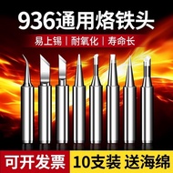 936 Soldering Iron Tip Internal Heat Type 900M Blade Universal Electric Soldering Iron Tip Pointed H