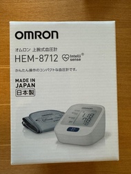 Omron 日本製上腕式血壓計
