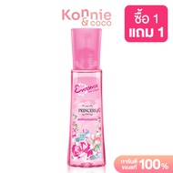 Eversense Moisture Cologne Princess 90ml เอเวอร์เซนส์ โคโลญจน์กลิ่นหอมอ่อนหวาน