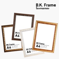 [BKFrame] Thai Pattern Photo Frame 1 Inch Wide Wood (3x4/4x6/5x7/6x8/A4) Gold Cream Golden Brown Bla