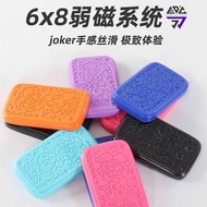 JJEDC Infinity Push Card - Joker Slider