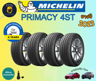 MICHELIN รุ่น PRIMACY 4 195/60R15 215/55R16 215/45R17 225/45R18 235/50 R18 ยางรถยนต์นั่งขนาดกลาง-ใหญ่ (ราคาต่อ 4 เส้น) ยางปี 2022-2023🔥 พิเศษ!! แถมจุ๊บฟรีตามจำนวนยาง