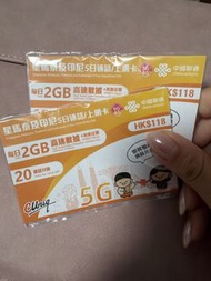 星馬泰印尼電話卡