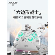 AOLION Fuyin K20 Pengawal Permainan Versi PC Steam Silk Song Switch2 Ia Memerlukan Dua Telefon Bimbi