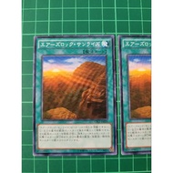 YUGIOH Japanese CPL1-JA020 艾爾斯岩的日出  Ayers Rock Sunrise (N) NEAR MINT97%