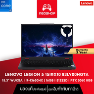 LENOVO LEGION 5 15IRX10 83LY00HGTA NOTEBOOK GAMING / i7-13650HX / 16GB / 512GB / RTX5060