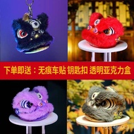 ZZXingshi Keychain Car Hanging Decoration Lion Dance Powerful Army Youth Pendant Lion's Head Pendant National Fashion X