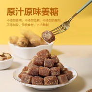 Tangerine Peel Licorice Ginger Candy Ginger Xiaomei Official Flagship Store Ginger Jelly Pure Handma
