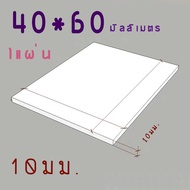 แผ่นพลาสวูดสีขาว 10 มม. ภายใน/ภายนอก ขนาด40*60cm.(แพ็ค 1 แผ่น)